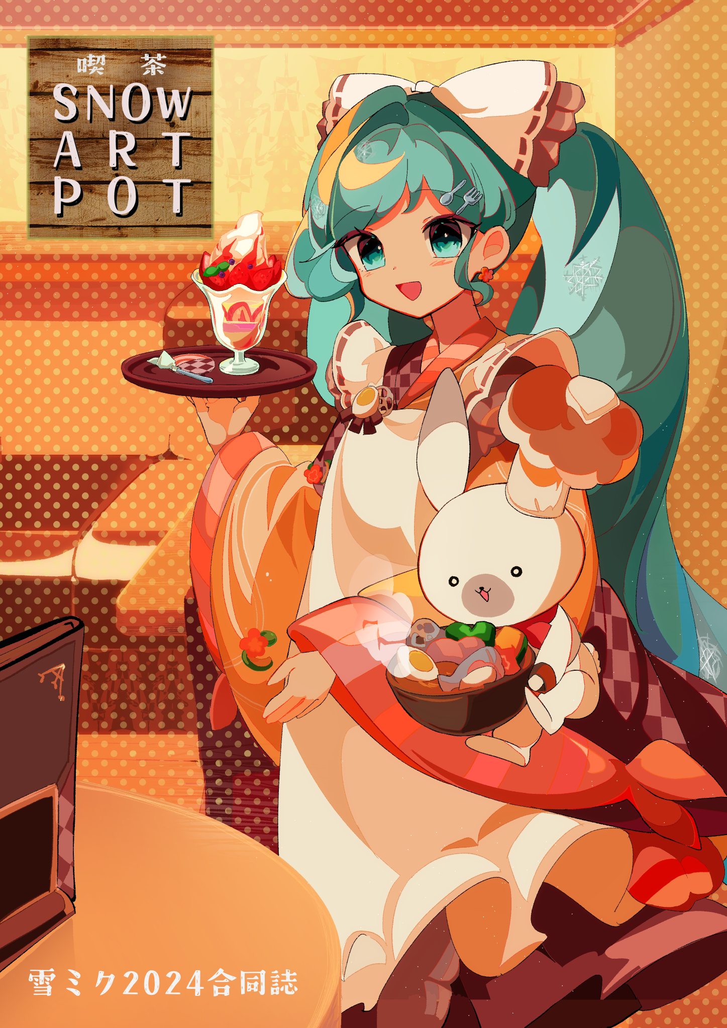 hori.jpg(121808 byte)