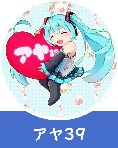 aya.jpg(121808 byte)