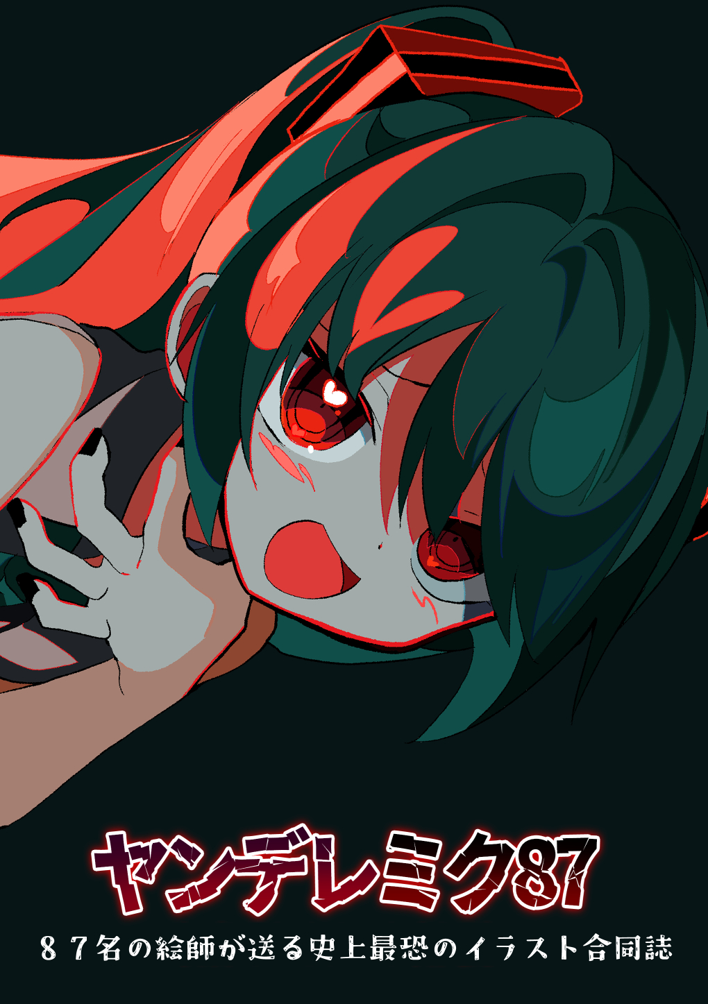 hori.jpg(121808 byte)