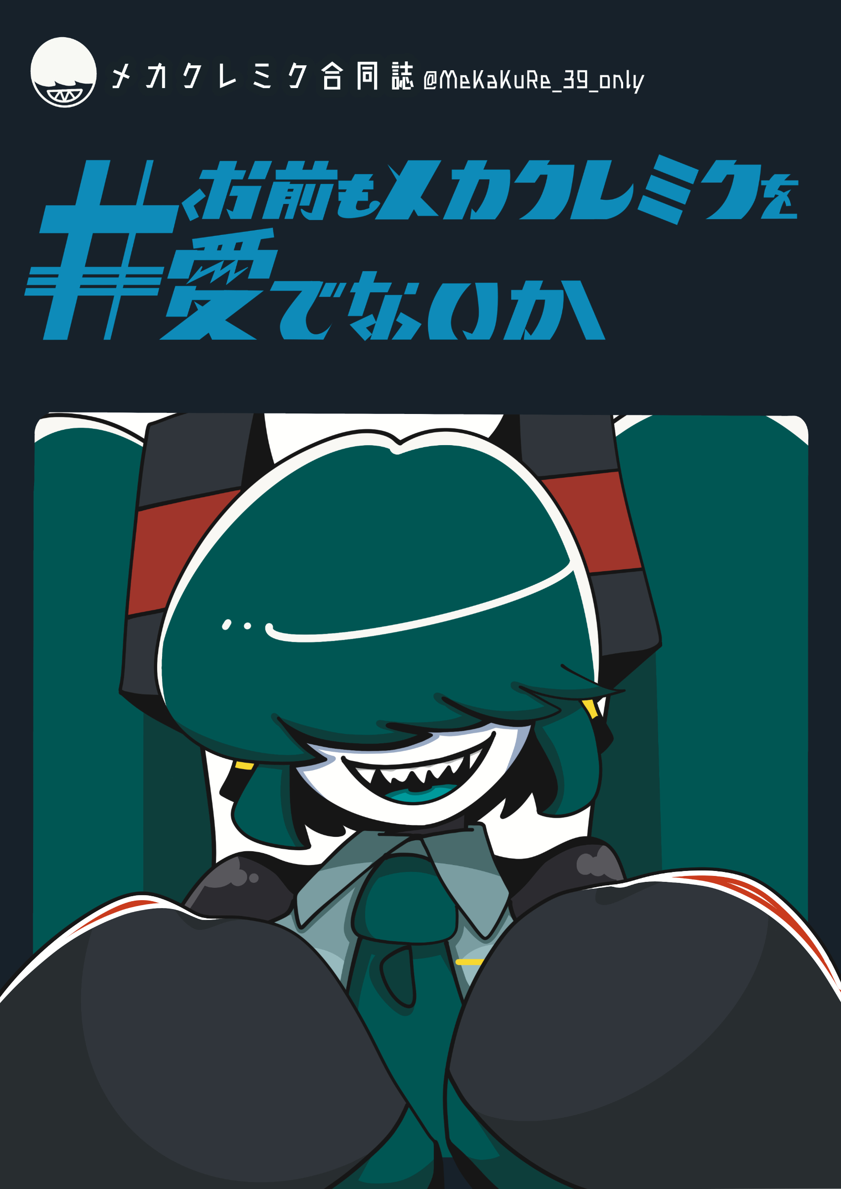 hori.jpg(121808 byte)