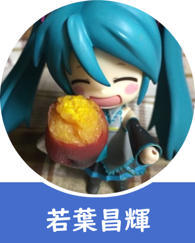 wakaba.jpg(121808 byte)